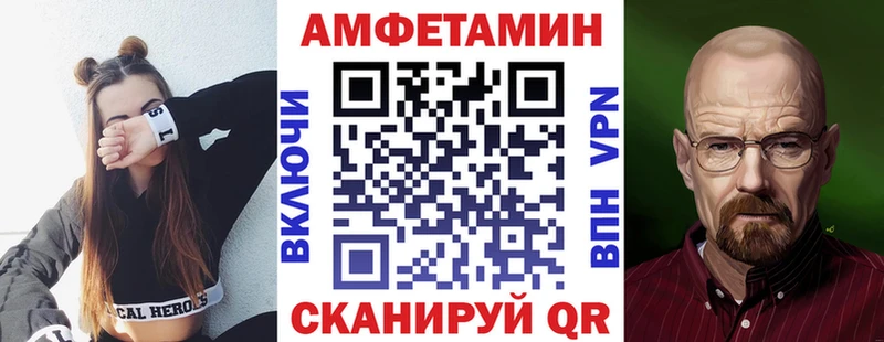 Amphetamine VHQ наркота Павловская