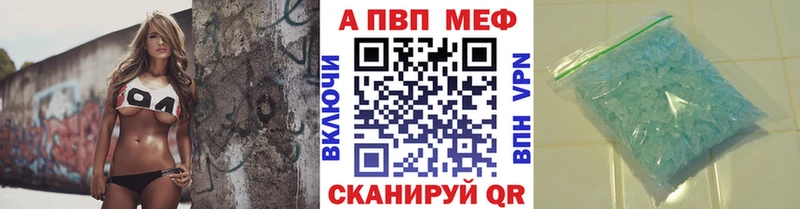 Alpha-PVP кристаллы  Павловская 