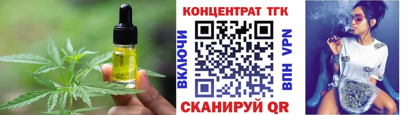 цены   Павловская  даркнет состав  Canna-Cookies конопля 