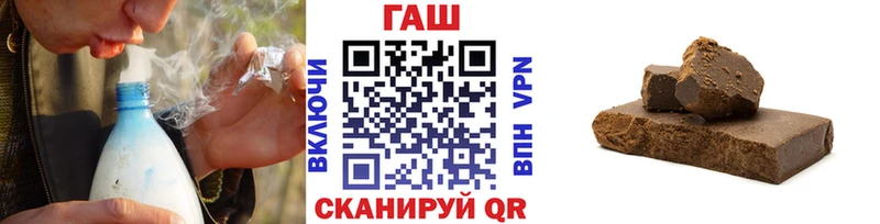 где найти   Павловская  Гашиш hashish 