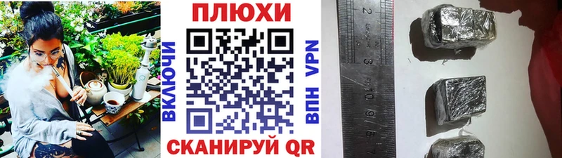 ГАШИШ гарик Павловская