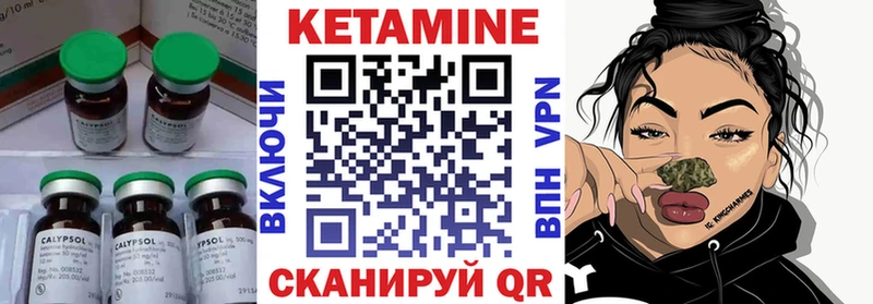 продажа наркотиков  Павловская  Кетамин ketamine 
