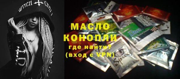 мефедрон мука Алексин
