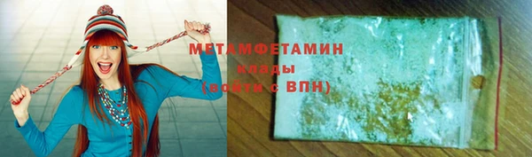 мефедрон мука Алексин