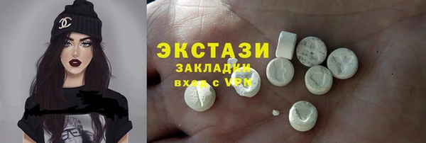 марки nbome Аркадак
