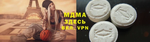 кокаин премиум Армянск