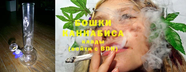 кокаин премиум Армянск
