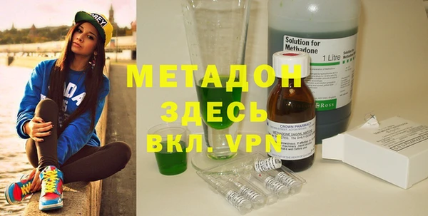 ПСИЛОЦИБИНОВЫЕ ГРИБЫ Арсеньев