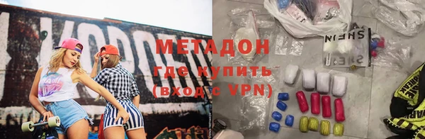 мефедрон мука Алексин