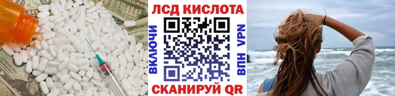 LSD-25 экстази ecstasy  ОМГ ОМГ сайт  Павловская  закладки 