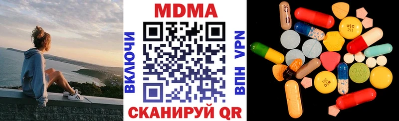 МДМА молли  Павловская 