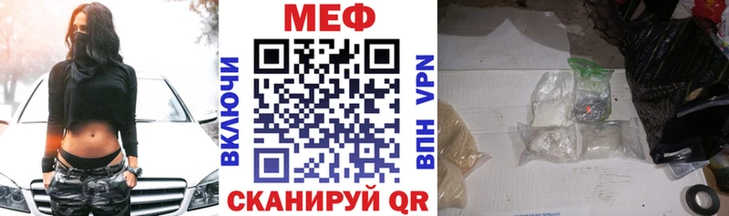 hydra маркетплейс где найти наркотики Павловская Меф кристаллы