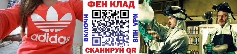 МЕТАМФЕТАМИН пудра  где продают наркотики  Павловская 