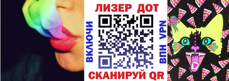 дарнет шоп  Павловская  Наркотические марки 1500мкг 