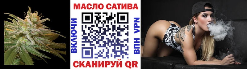 ТГК гашишное масло  Павловская 
